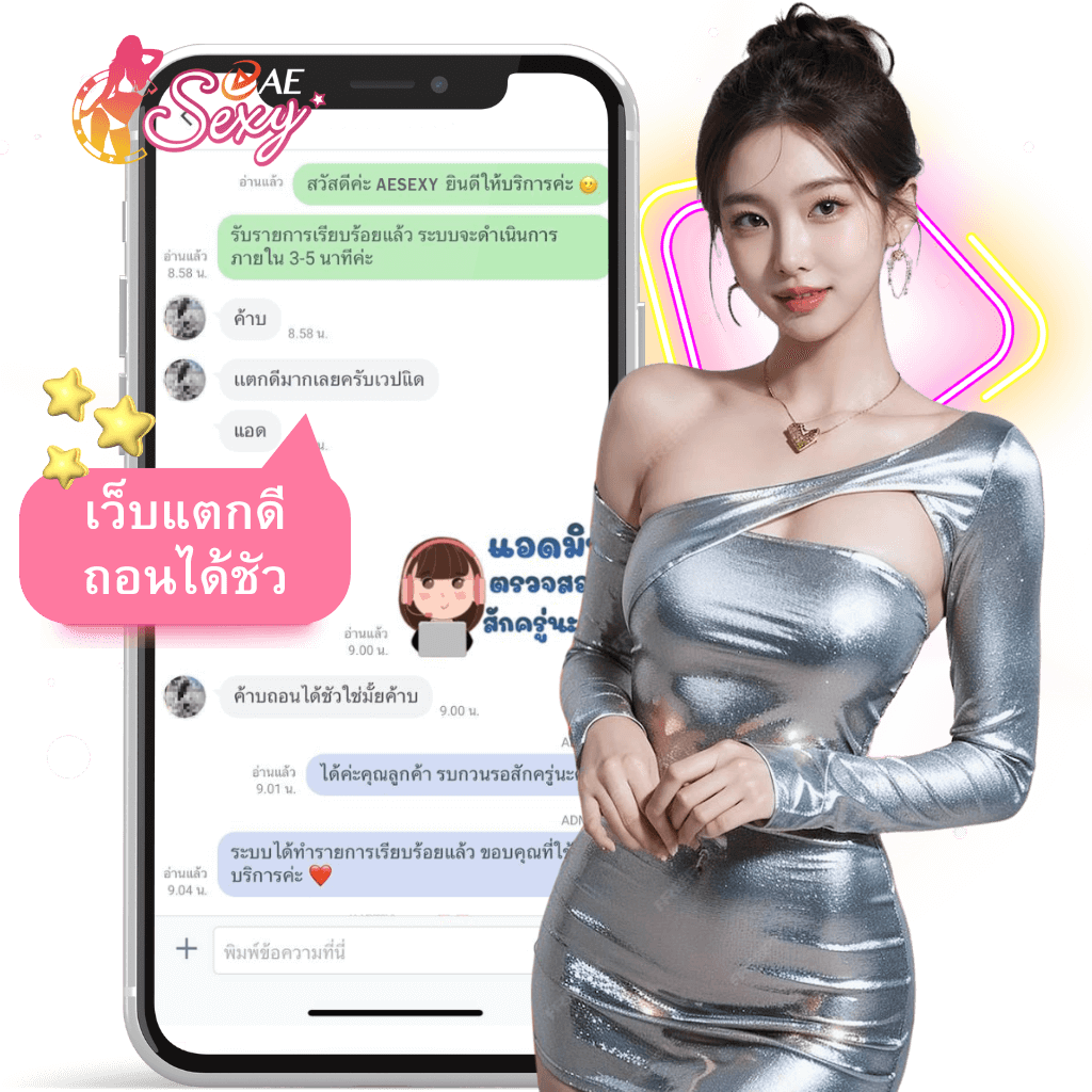 รีวิวจากผู้ใช้งาน