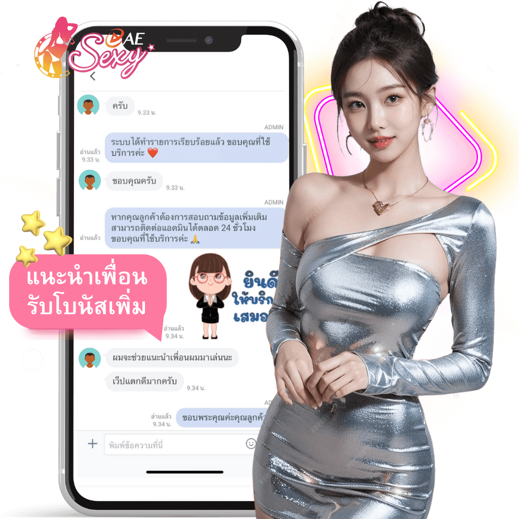 รีวิวจากผู้ใช้งาน