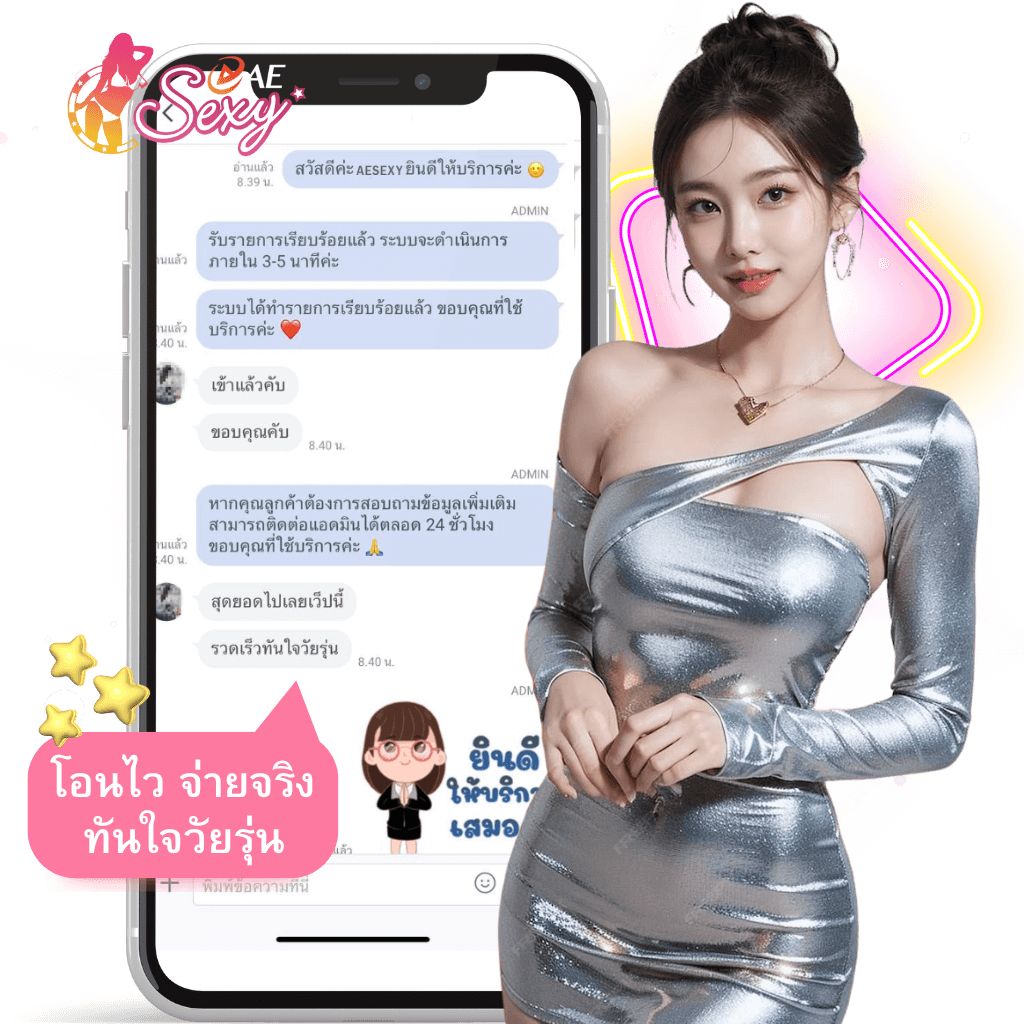 รีวิวจากผู้ใช้งาน