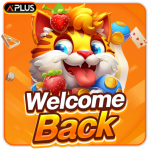 Welcome Back รับฟรี 300
